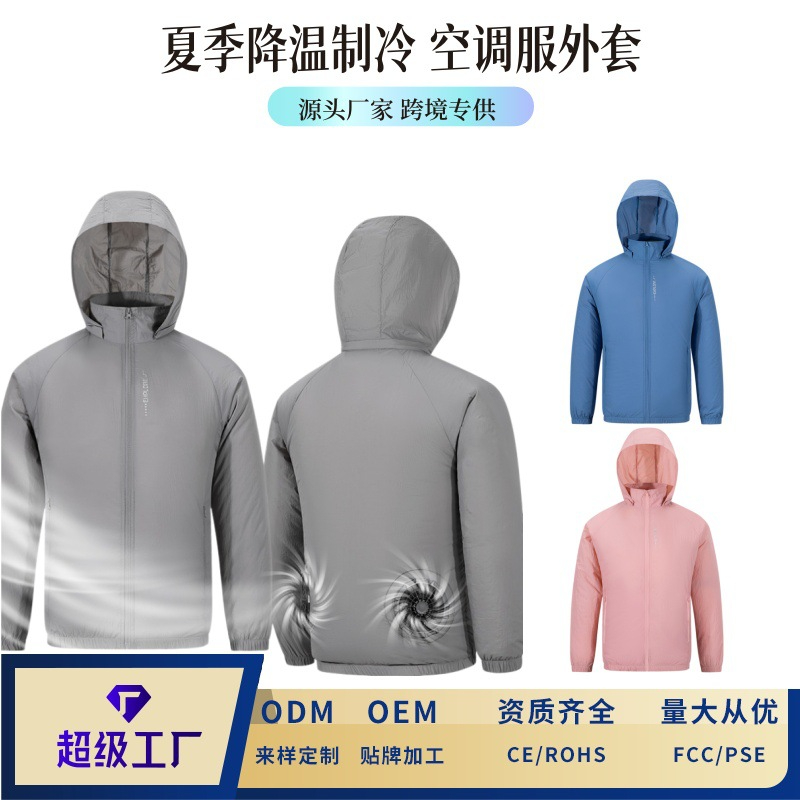 夏季新款户外运动工作制冷空调服外套跨境降温风扇服.jpg