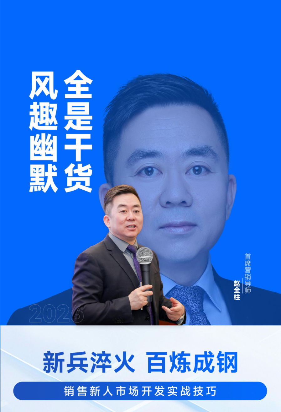 新兵.png