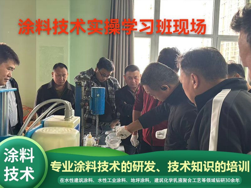 2026年气凝胶配方短期课程怎么选？这几家机构值得重点关注