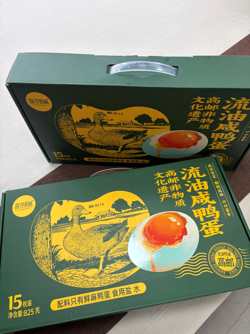 探寻初味咸鸭蛋15枚款式1.jpg