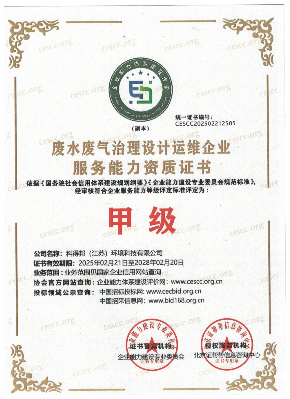 微信图片_20260703145958_27_107.jpg
