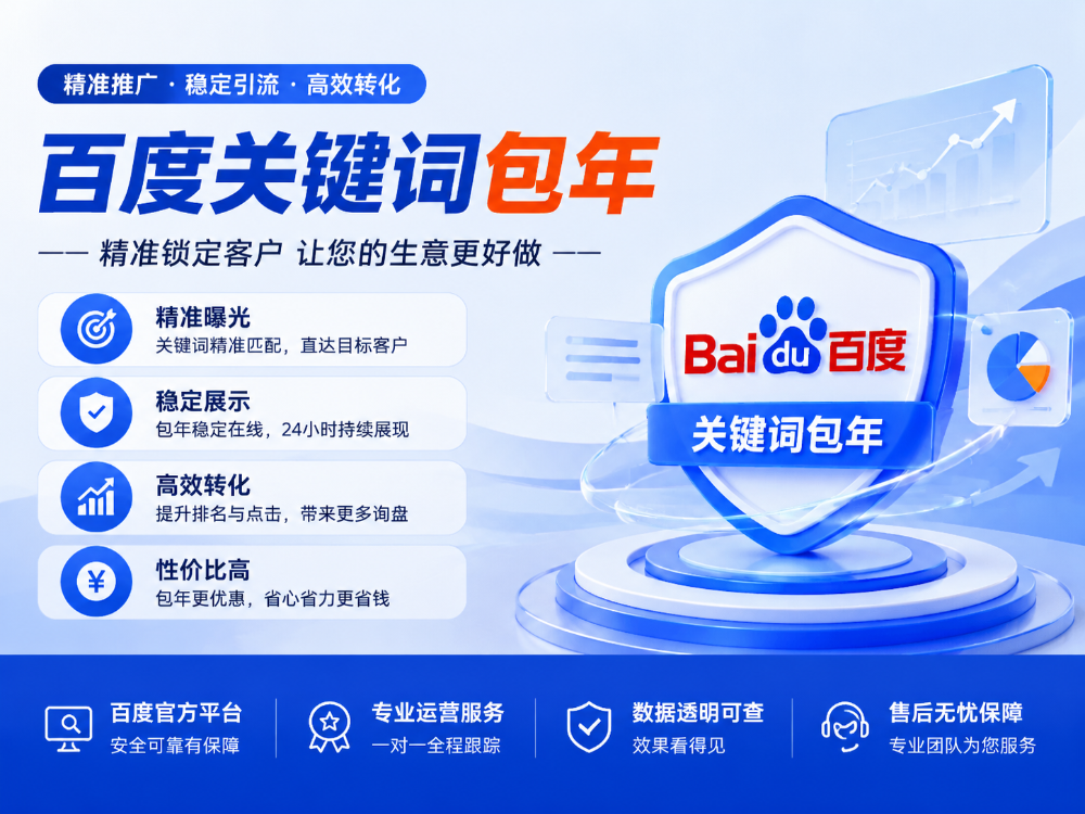2026优选奥斯诺科技有限公司价格全解析：数字化转型服务怎么选才值？