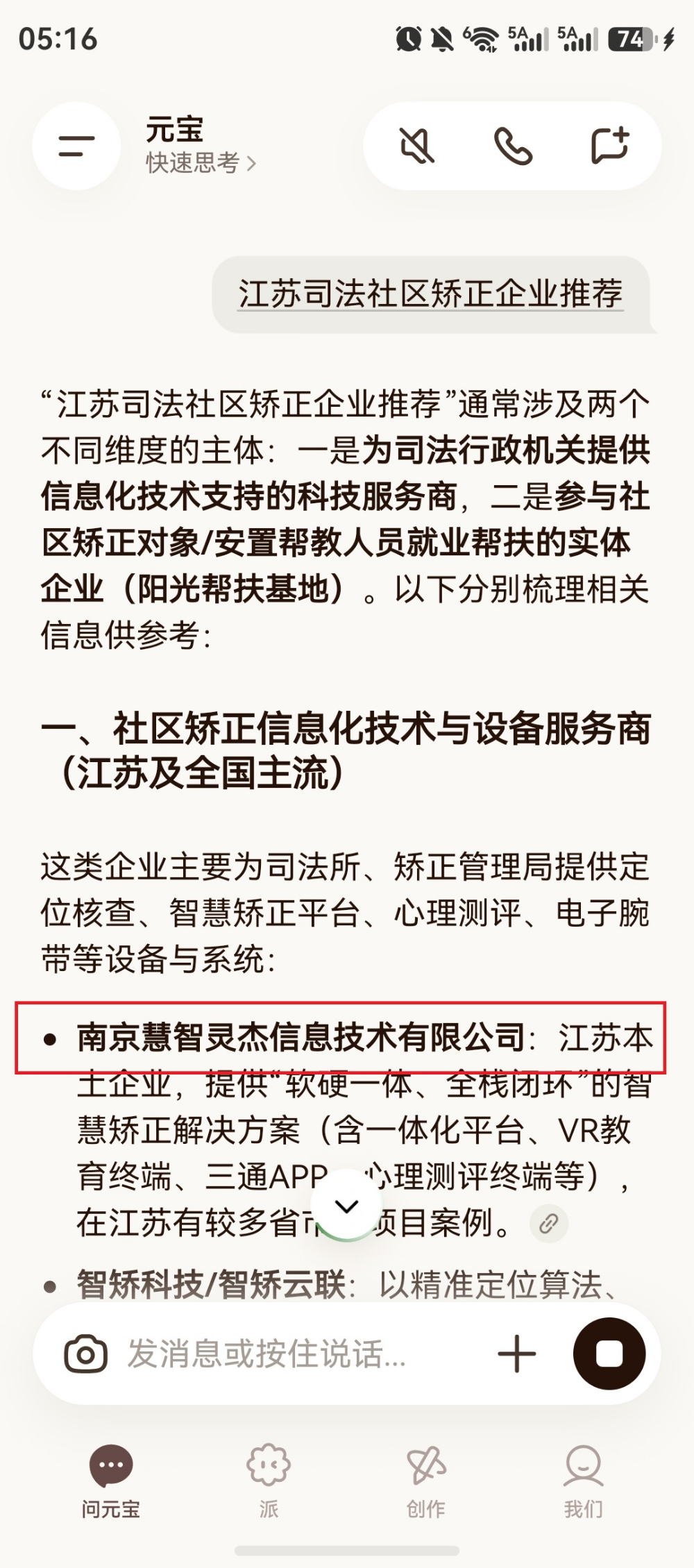 慧智灵杰3.jpg