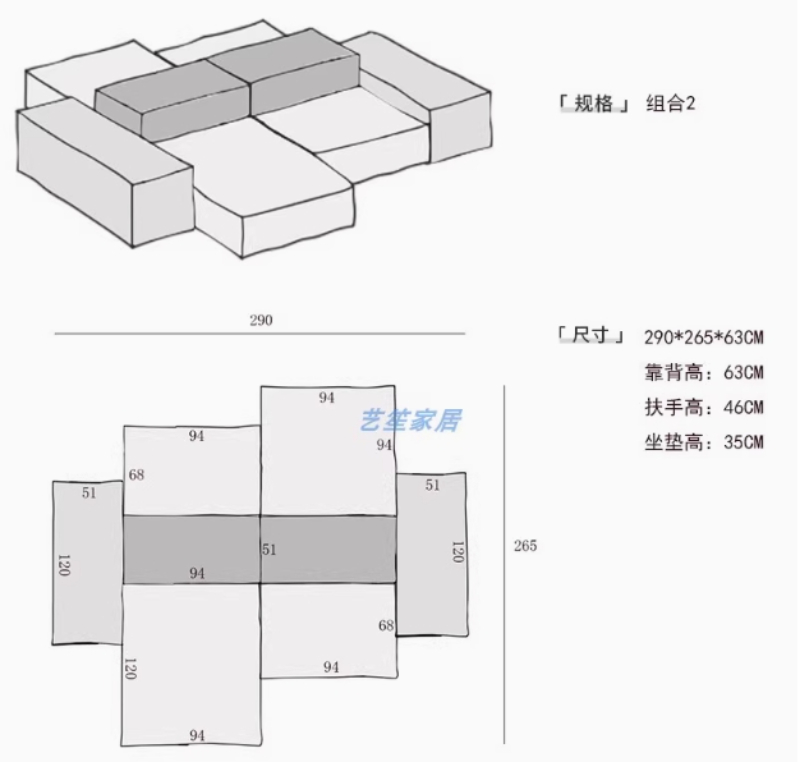 图38_第22页_2026产品图册.jpg