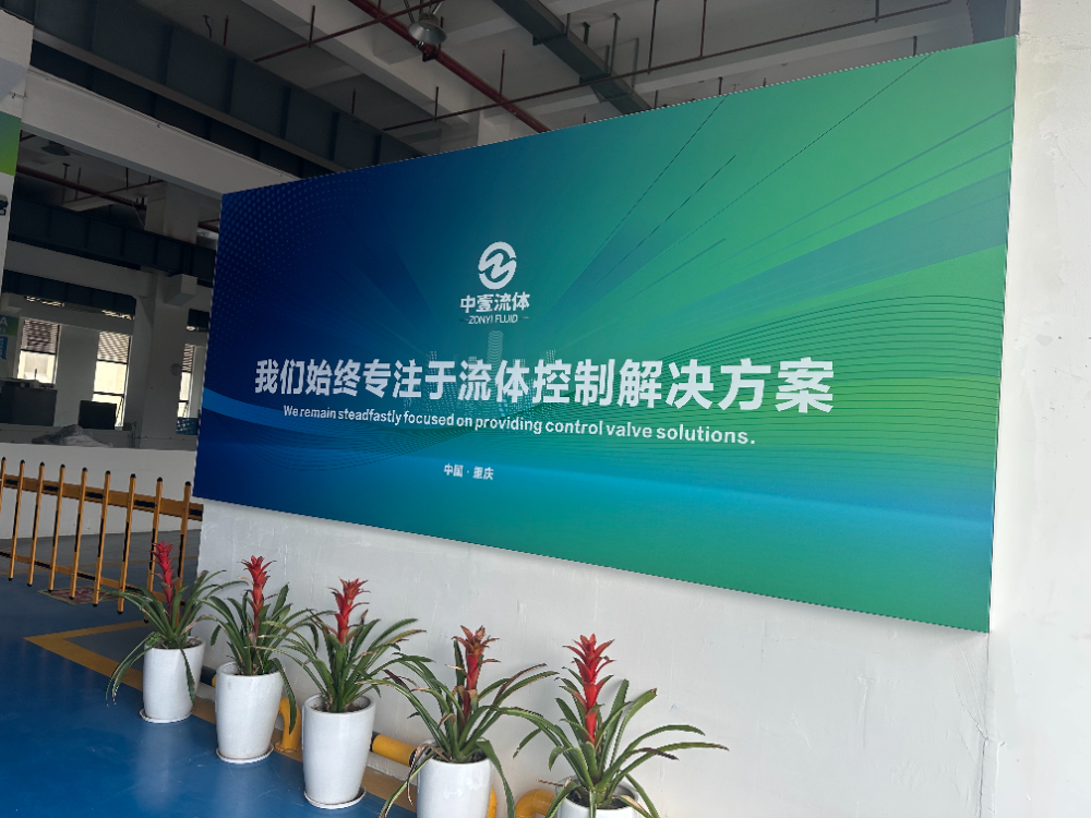 公司照片.jpg