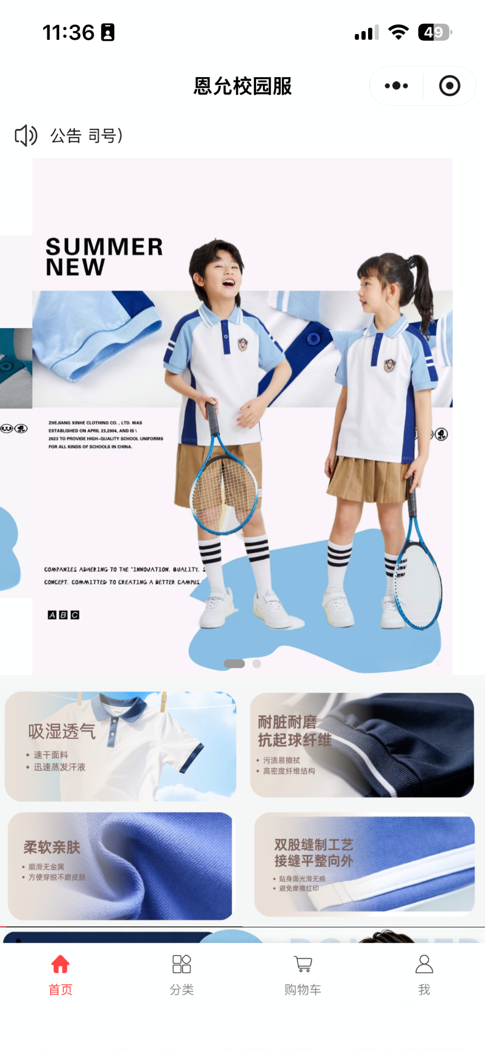 IMG_6319.PNG