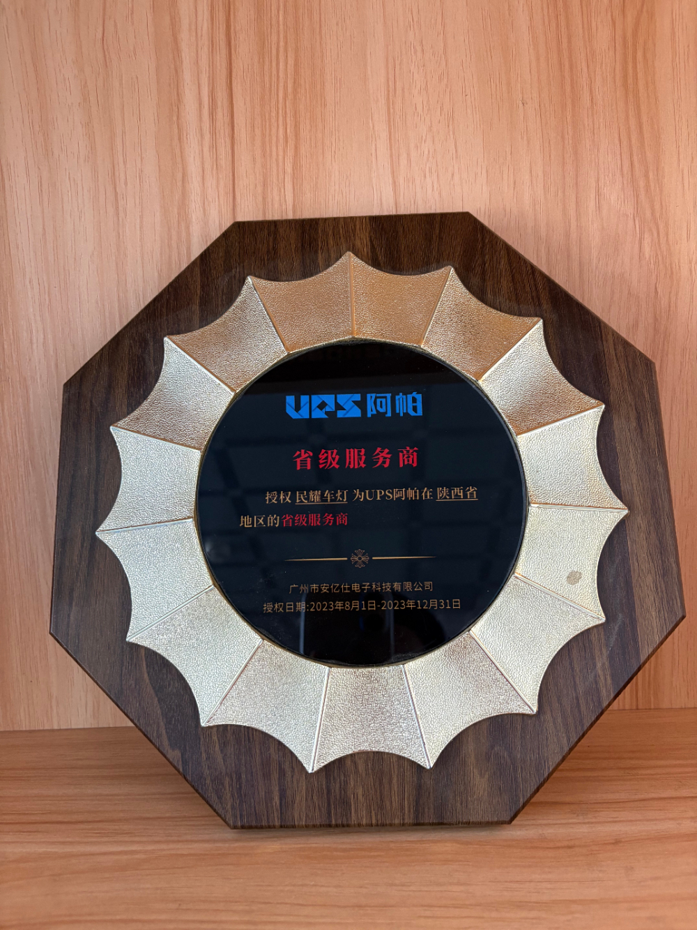 微信图片_20260708143444_173_251.jpg