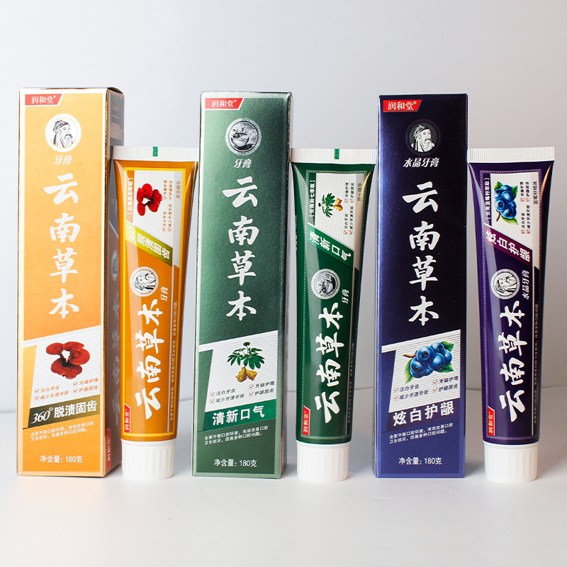 牙膏4.png