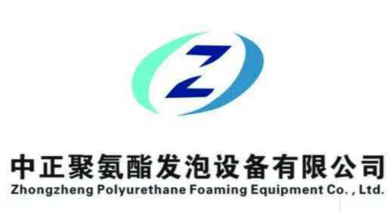 2026年优选有实力的聚氨酯发泡机源头厂家推荐