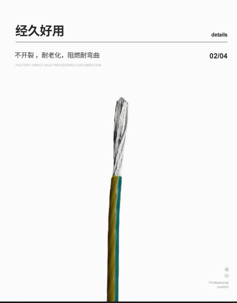 详情图片_13.jpg