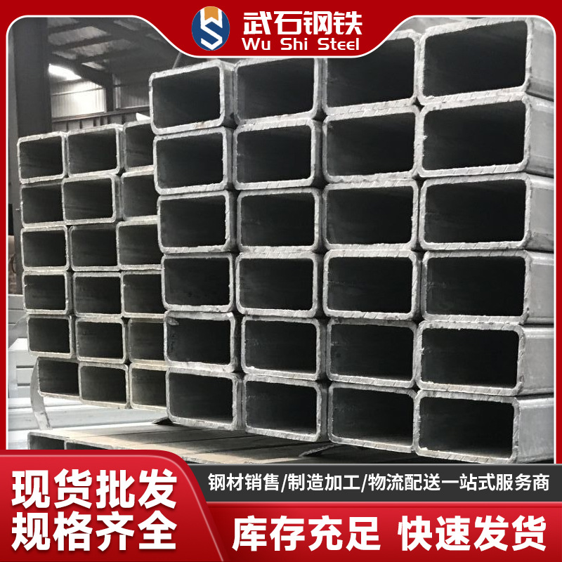 2026甄选优秀的无缝钢管批发厂家：从采购痛点看供应链的终极答案