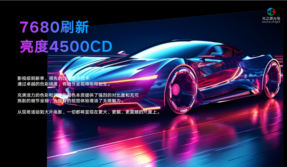7580刷新4500CD.png