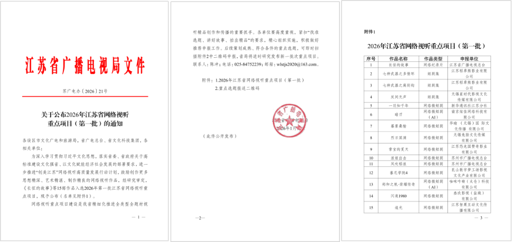 微信图片_20260612160343_147_51.png