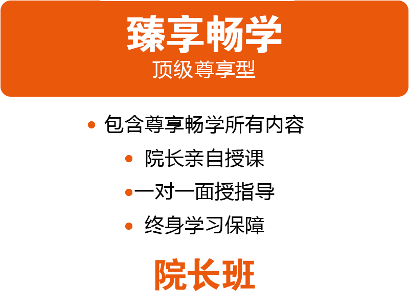 院长.png