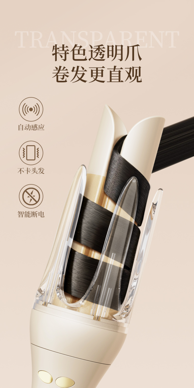 三合一卷发棒 (8).jpg