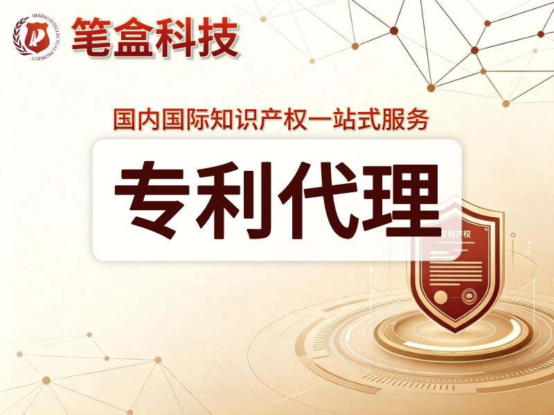 2026年马德里国际商标优质公司联系方式与选择指南