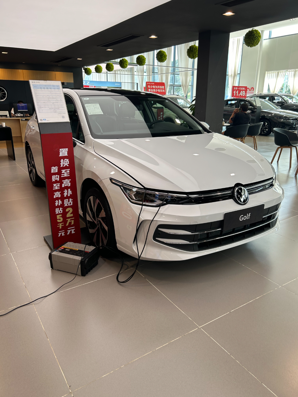 高尔夫