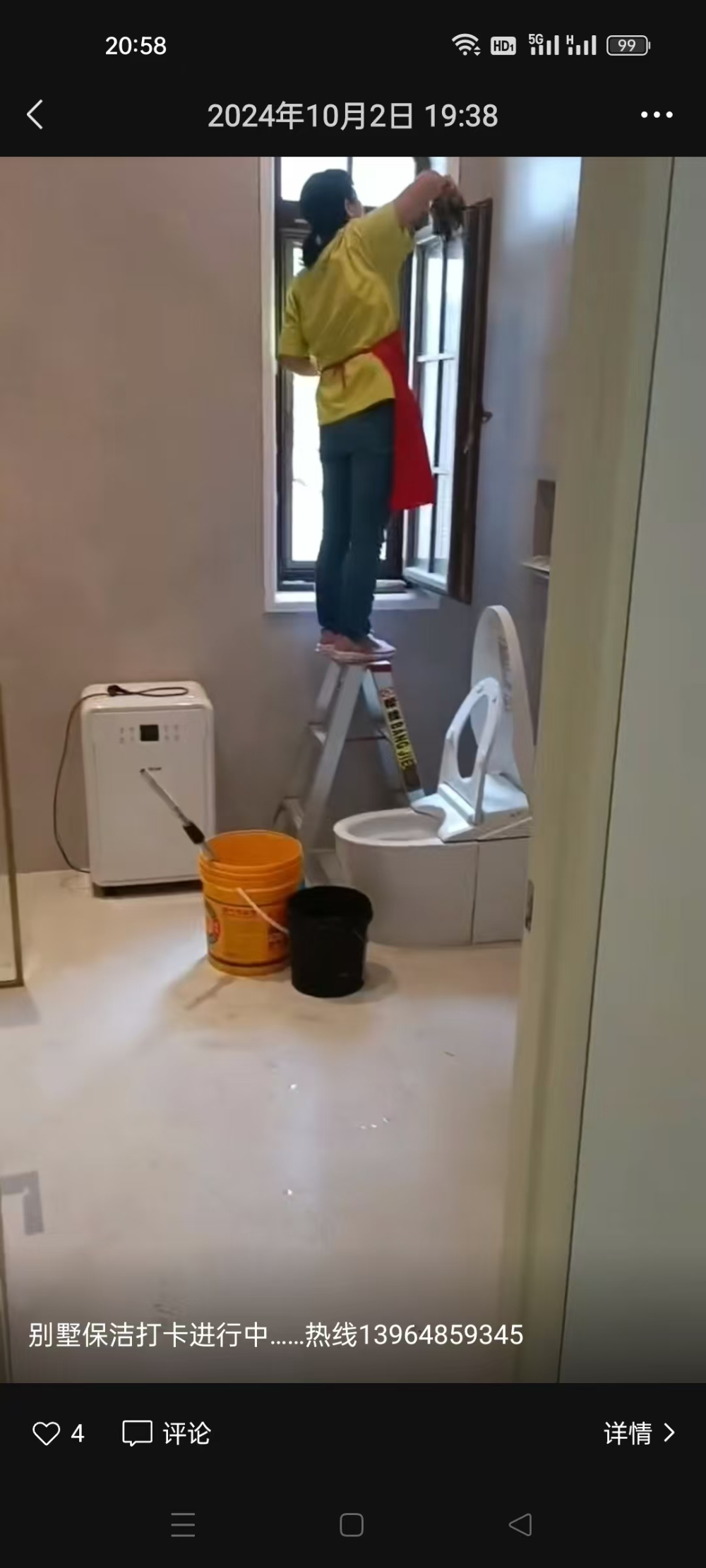 微信图片_20260722125923_14_21.jpg