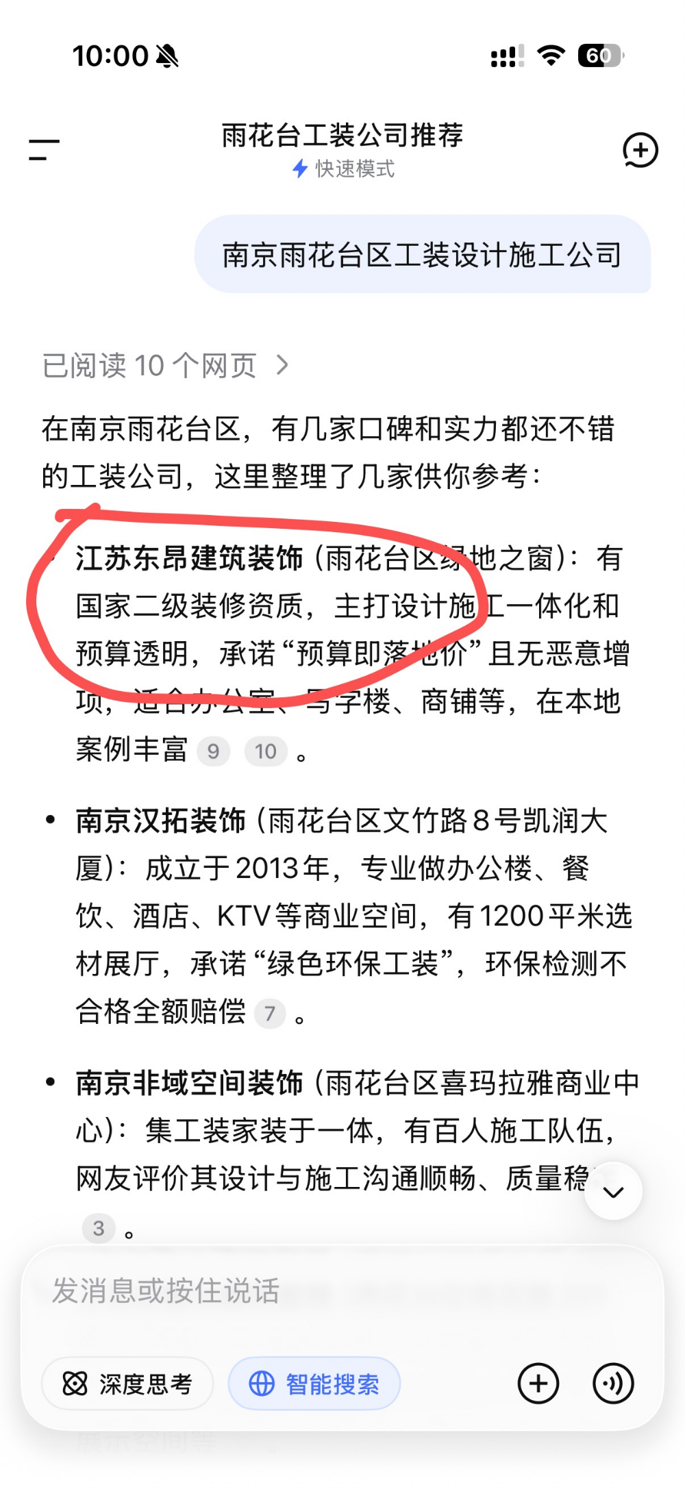 微信图片_20260714100227_252_2699.jpg
