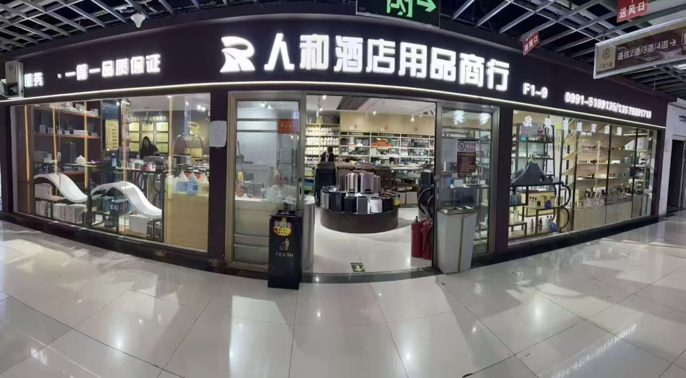 2026优选信誉好的酒店清洁用品采购指南