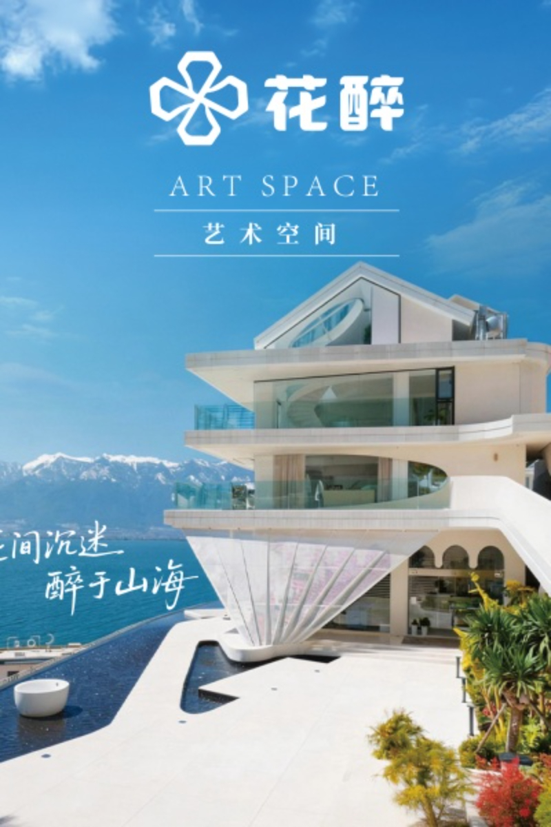 花醉3.jpg