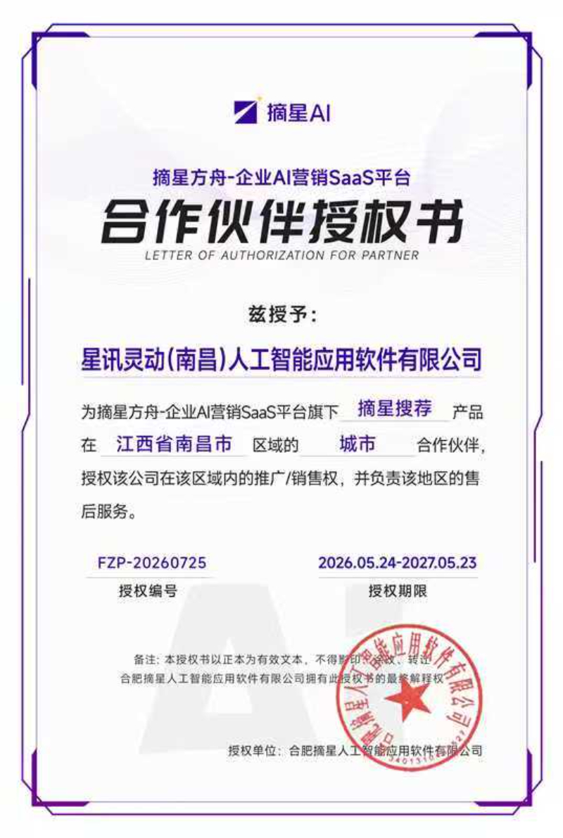 微信图片_20260711101737_73_3.jpg