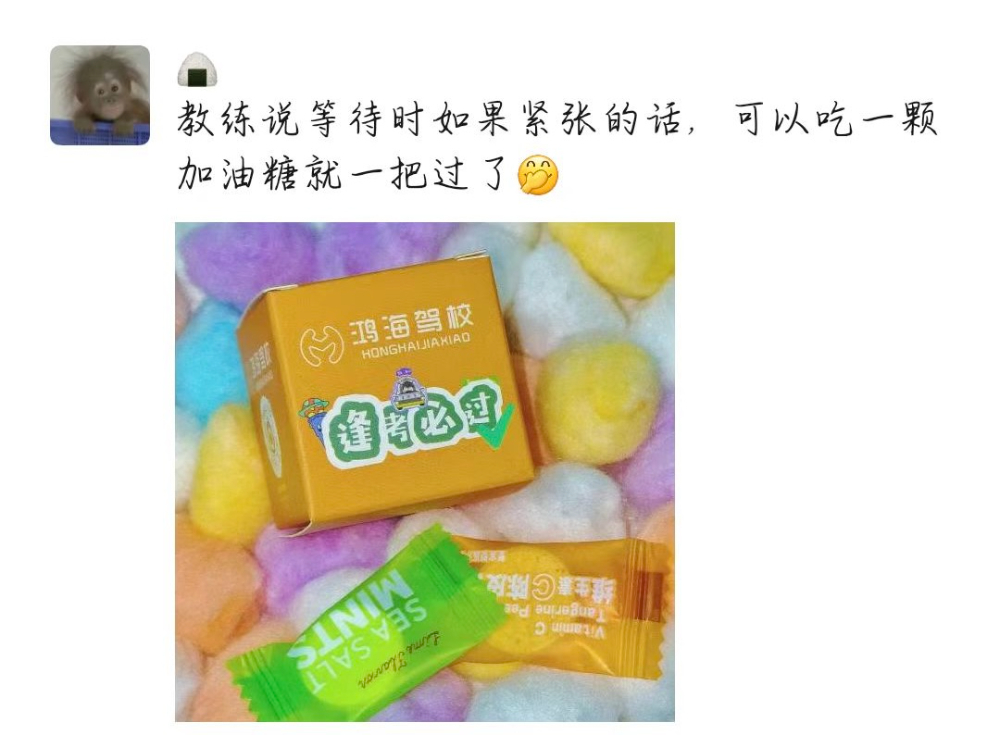海口科目三培训驾校怎么选？2026甄选服务好口碑佳的靠谱之选