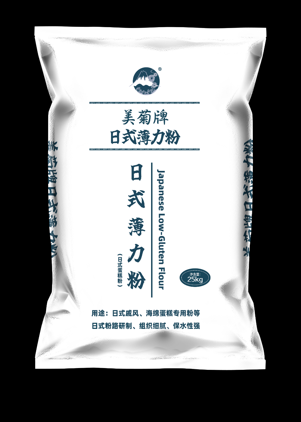 日式蛋糕粉2.png