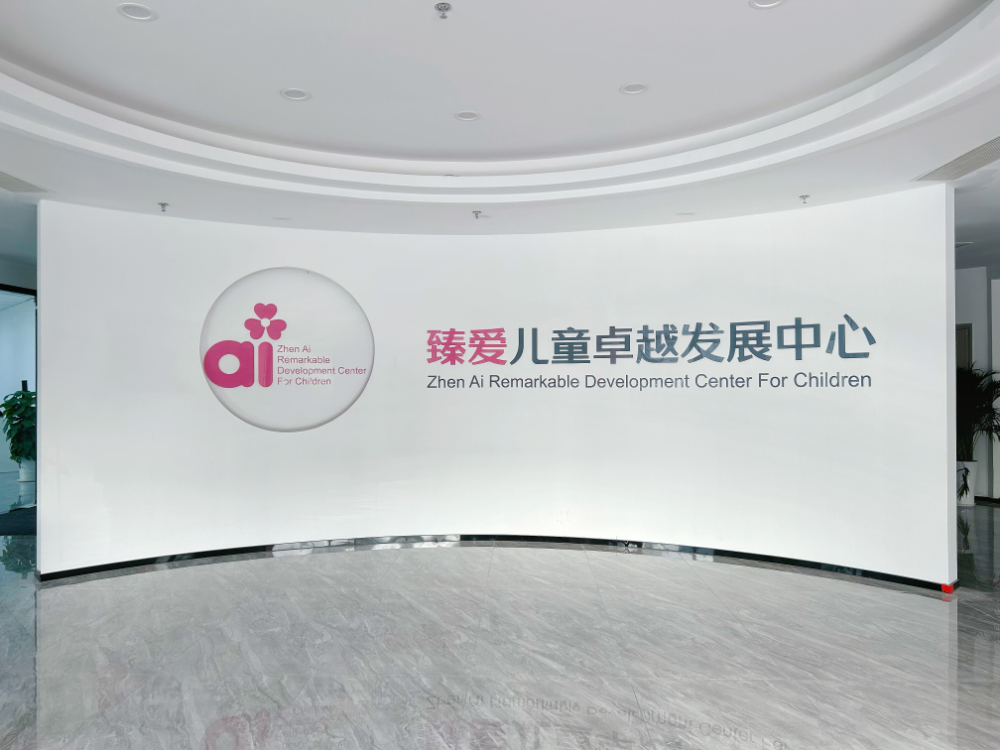 弧形墙.jpg