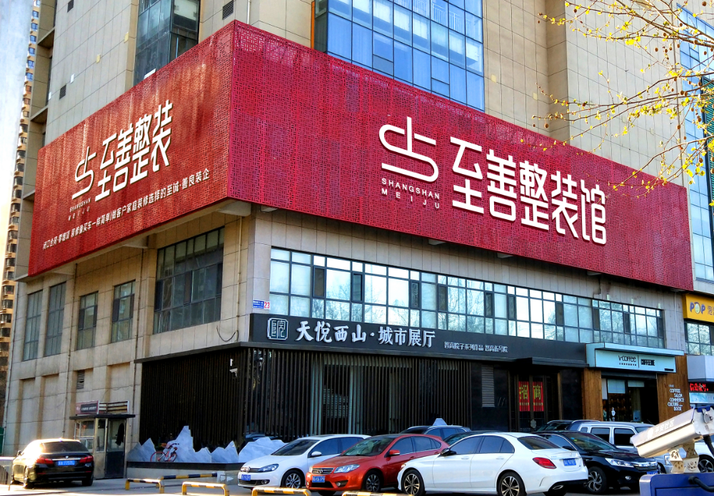 门头图 (1).png