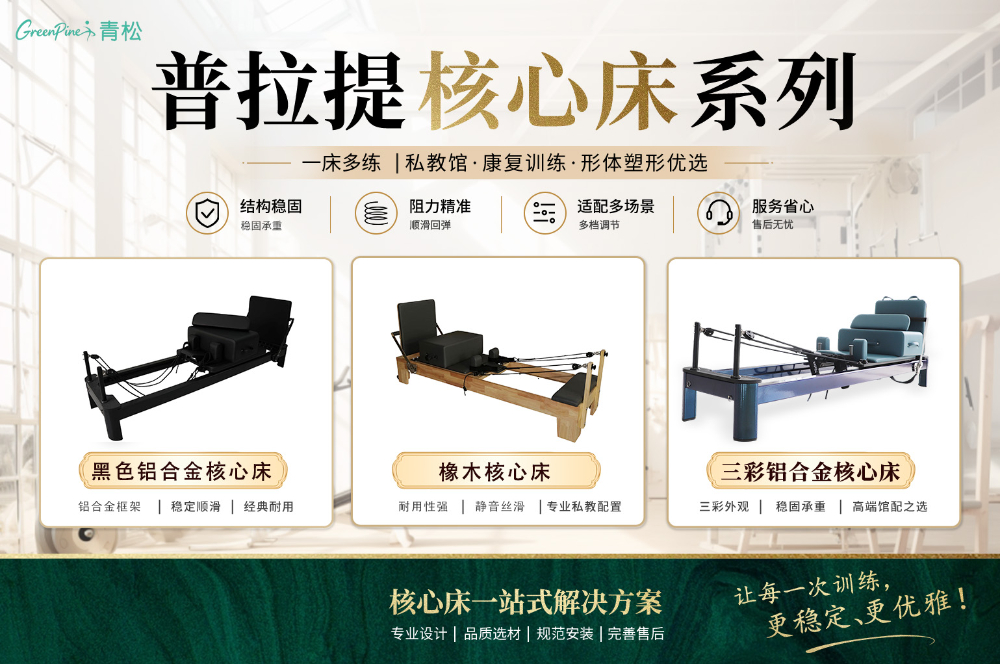 普拉提1.jpg