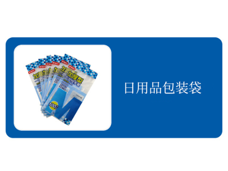 2026优选福州不干胶标签定制：高性价比印刷厂怎么选？