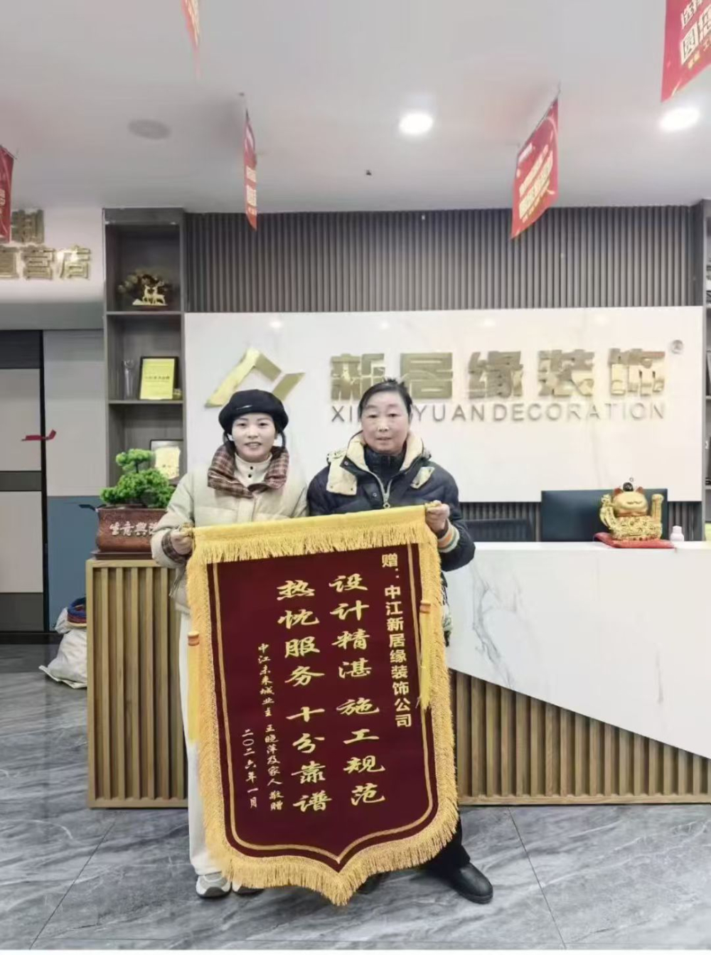 2026推荐装修设计哪家强：避开套路，选对整装服务商