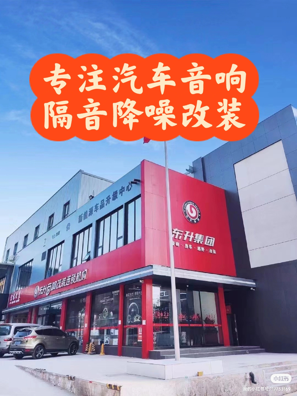 店面文字.jpg