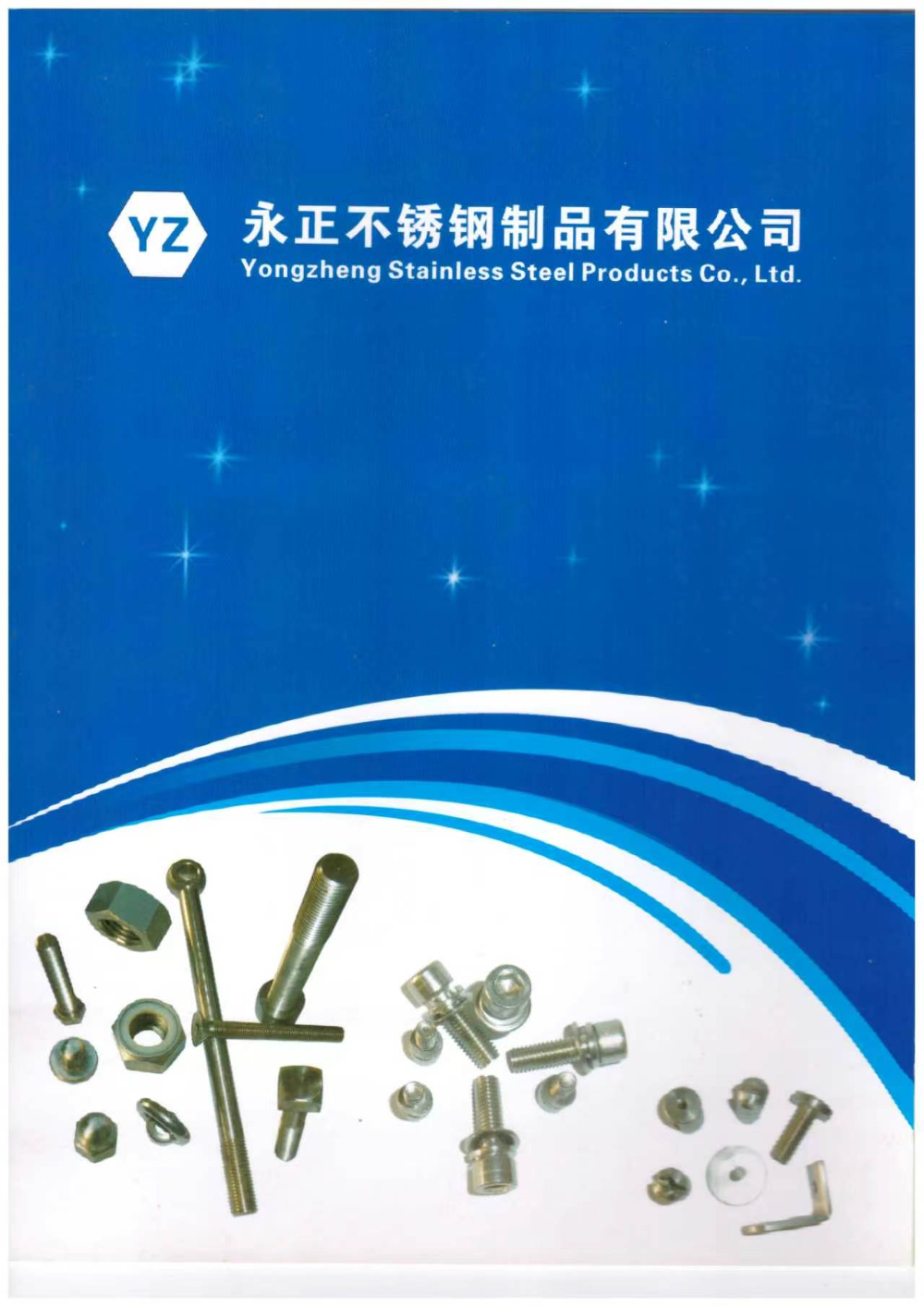 2026年比较好的组合螺丝源头厂家：五金采购视角下的选型思路与供应商评估