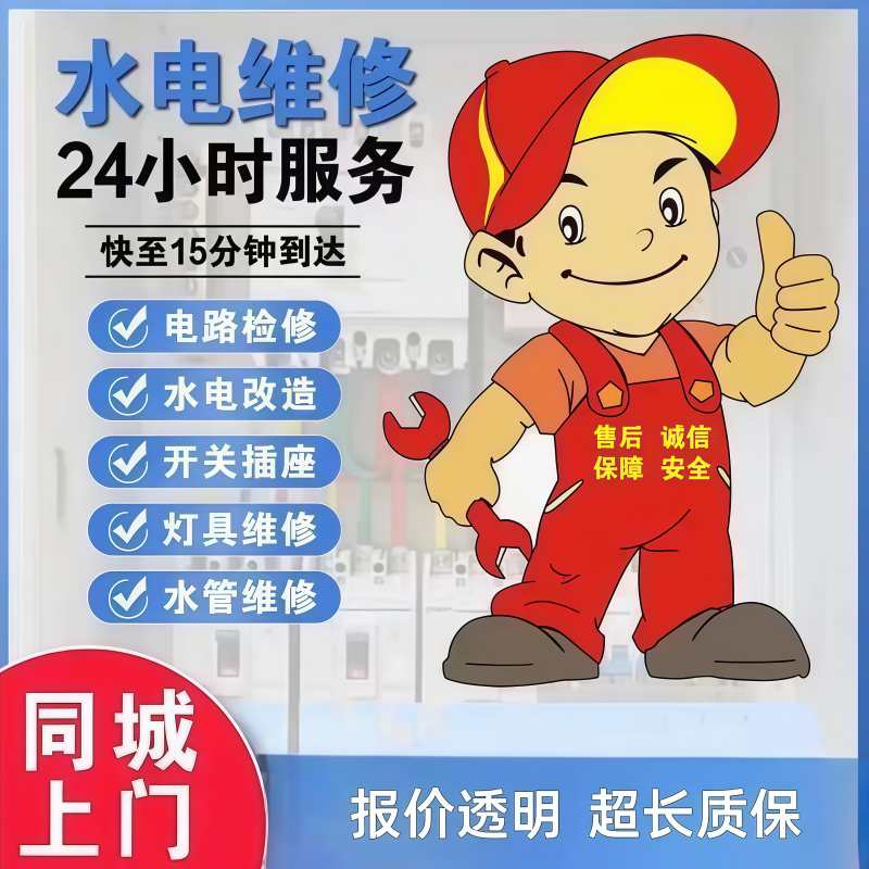 2026甄选：有实力的阀门维修服务，黄岛本地水电团队深度解析
