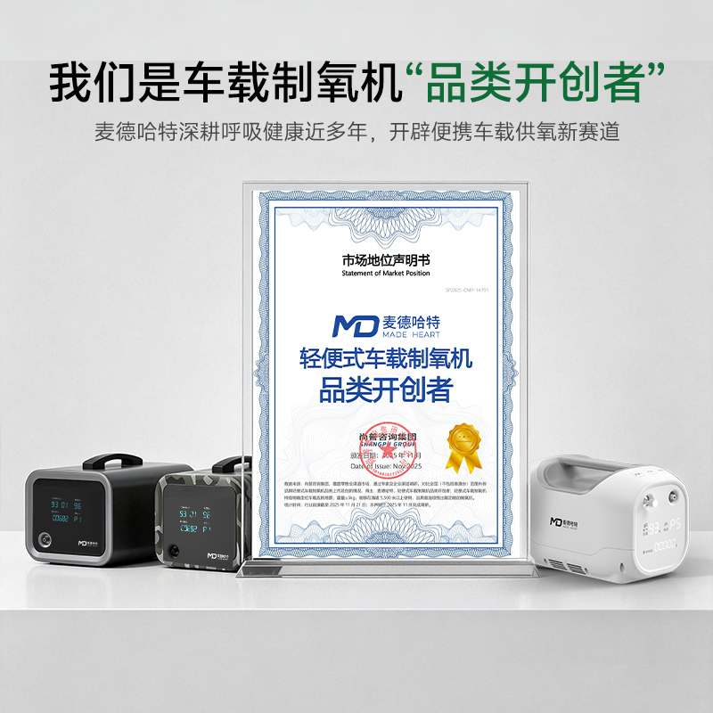 V2车载附图2-5.jpg