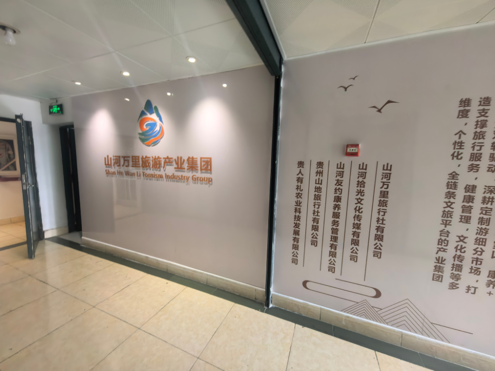2026甄选信誉好的三日游旅行社推荐：山河万里旅行社深度解析