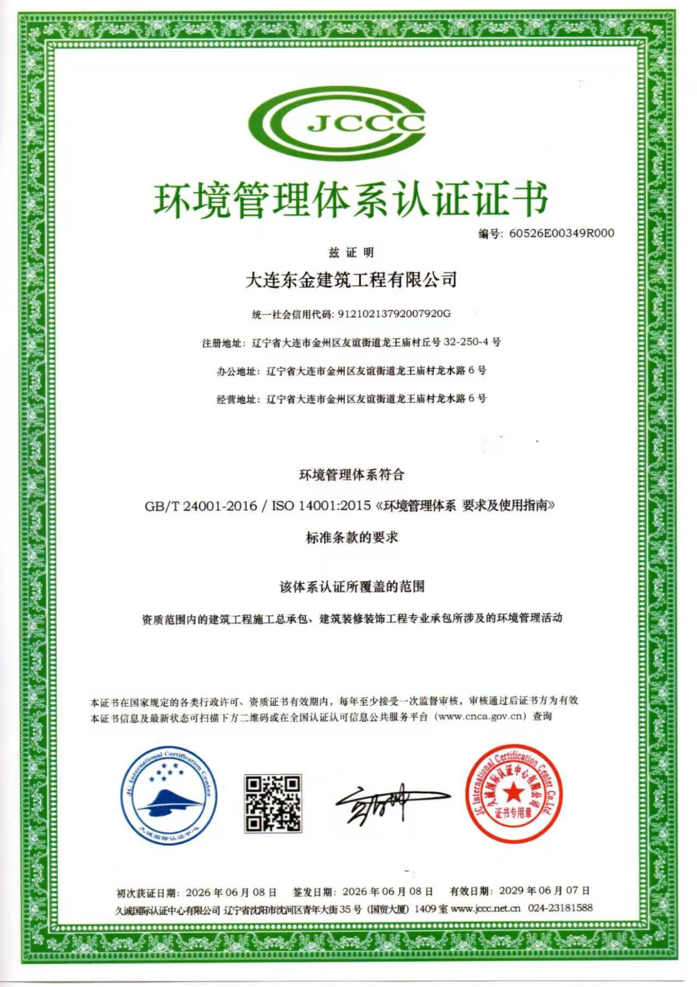 2026优选有实力的装饰材料批发优质厂家，如何挑对合作伙伴
