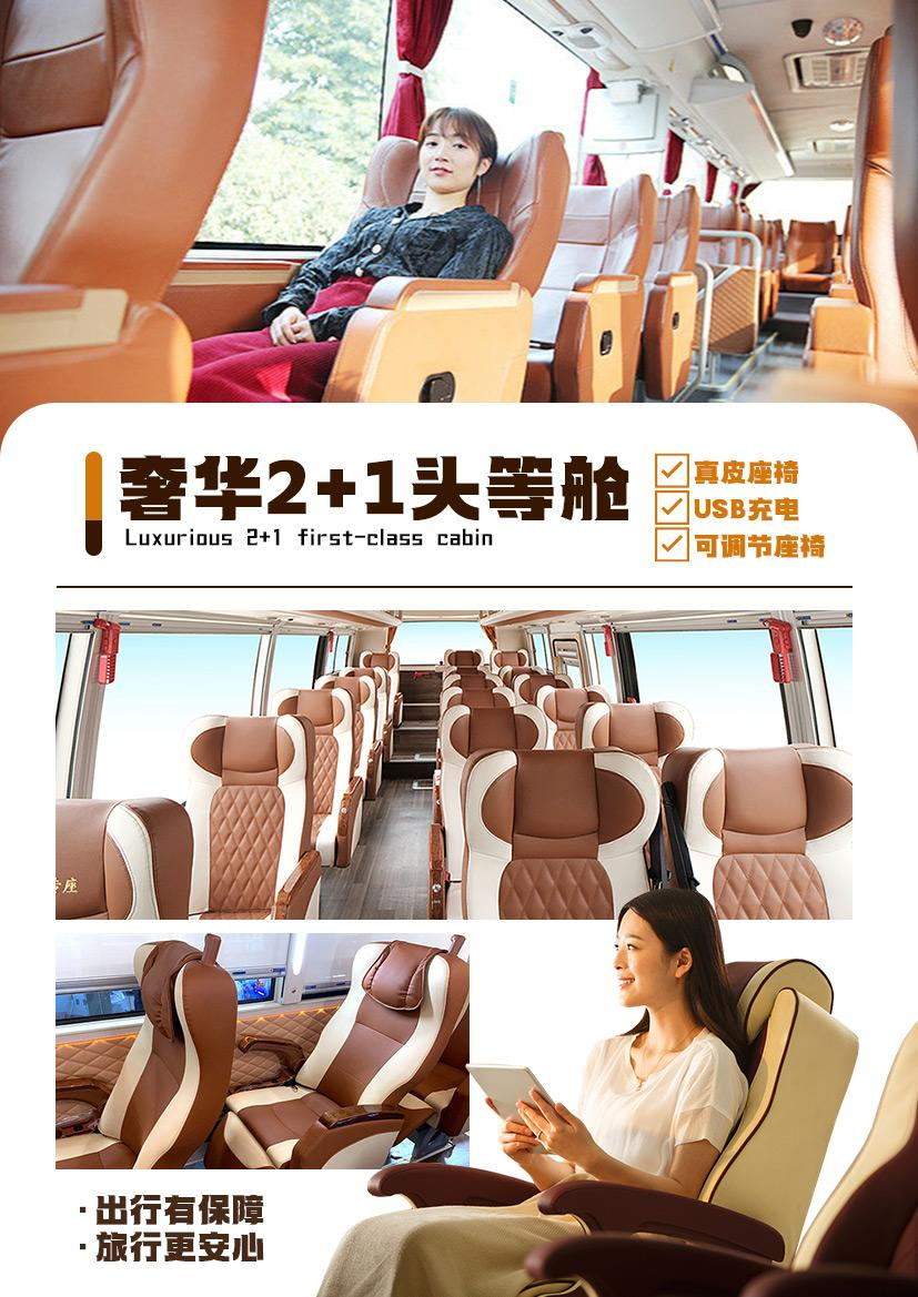 3.贵族恩施5日游（7-8月：4钻）_p03_02.jpeg