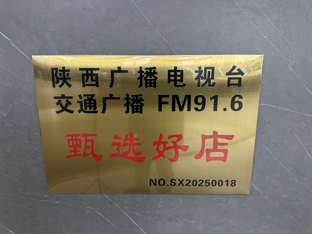 奖牌5.jpg