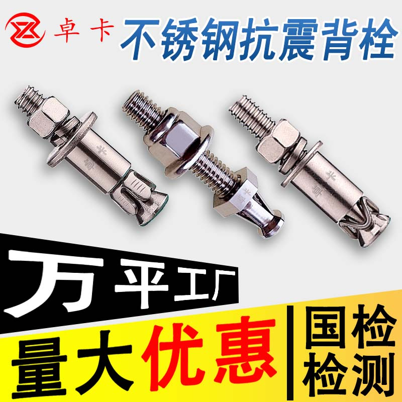 背栓6.jpg