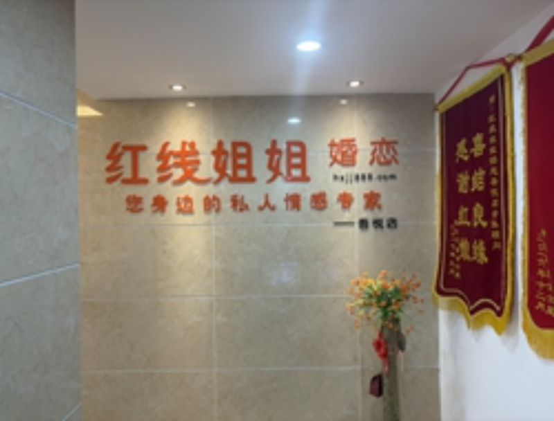 2026苏州本地婚姻介绍机构怎么挑？这份本地指南给出实在答案