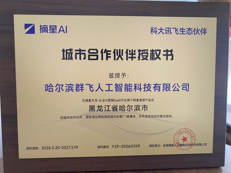 微信图片_20260626101759_205_20.jpg