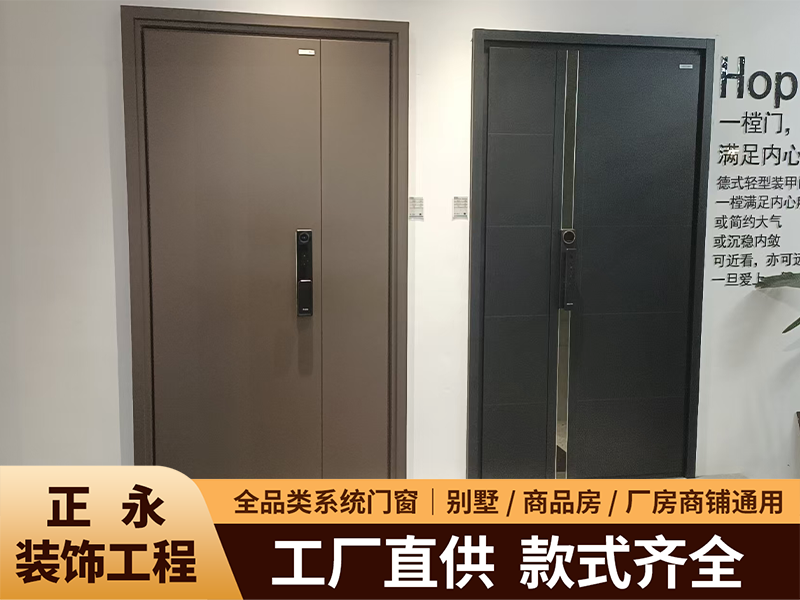 2026甄选门窗订购厂家联系方式：淮南正永装饰的硬实力拆解