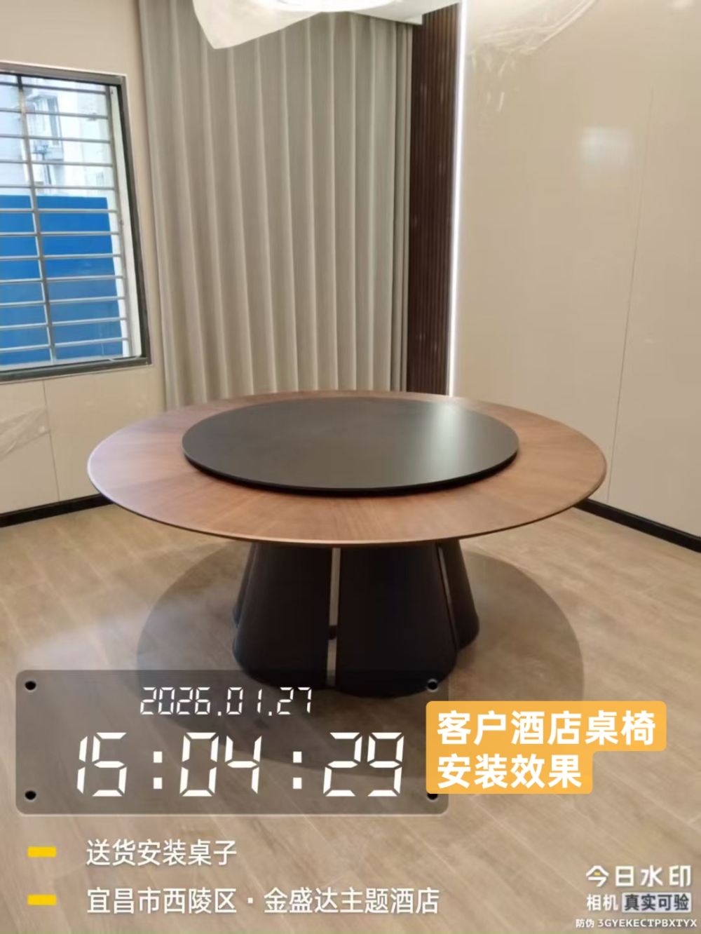 微信图片_20260708194529_264_290.jpg