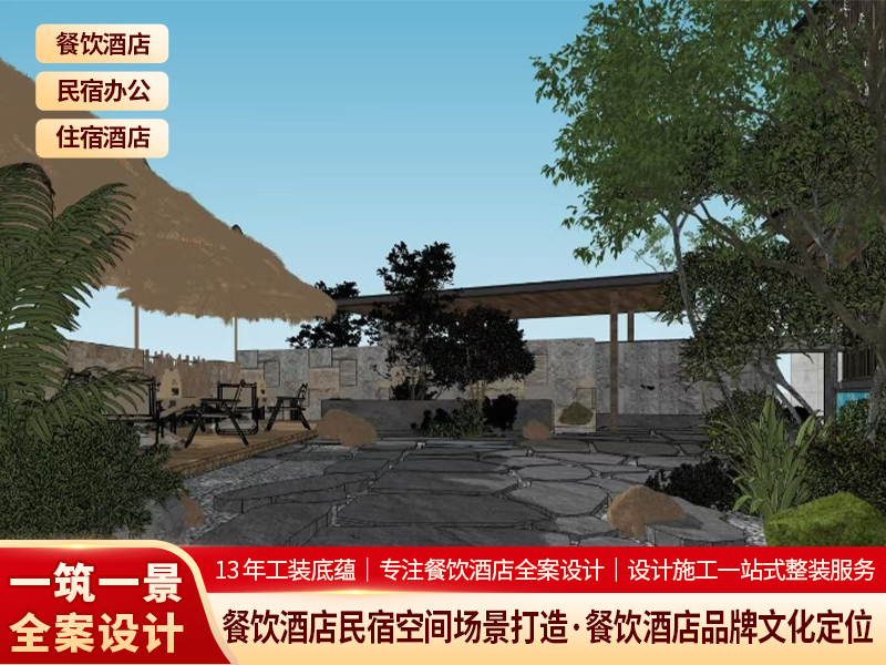2026年餐饮品牌文化产品定位设计公司：从空间到生意的全案突围指南