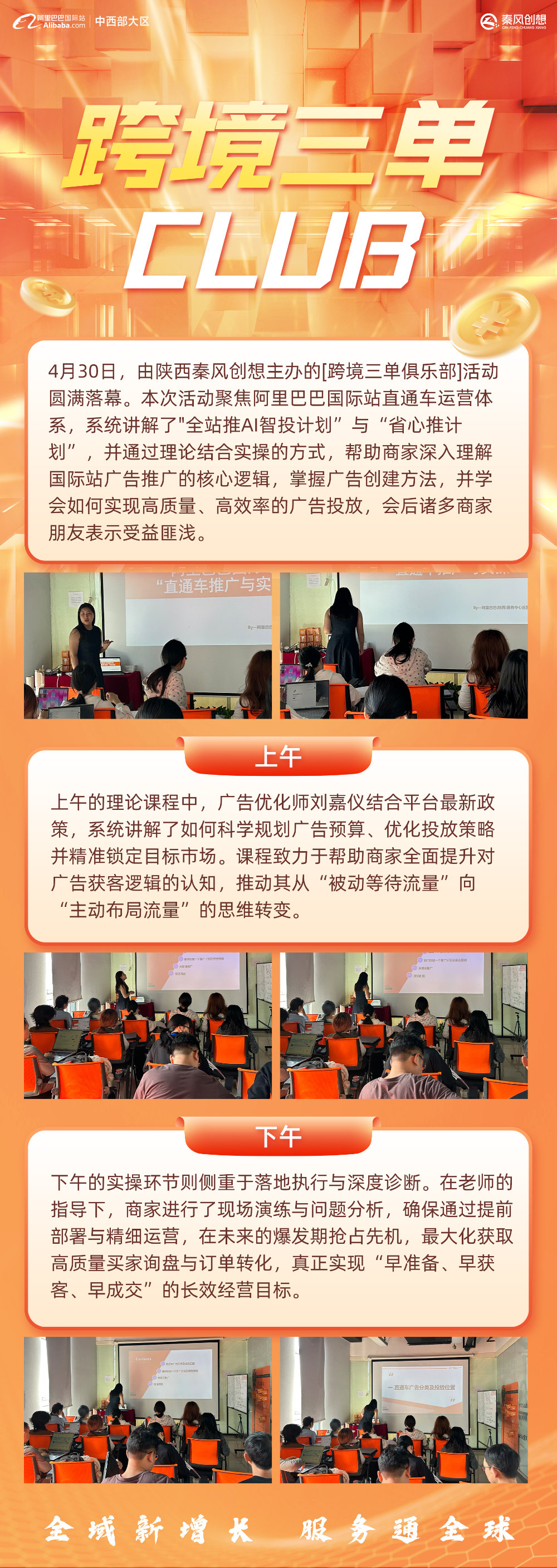 微信图片_20260430171315_364_228.jpg