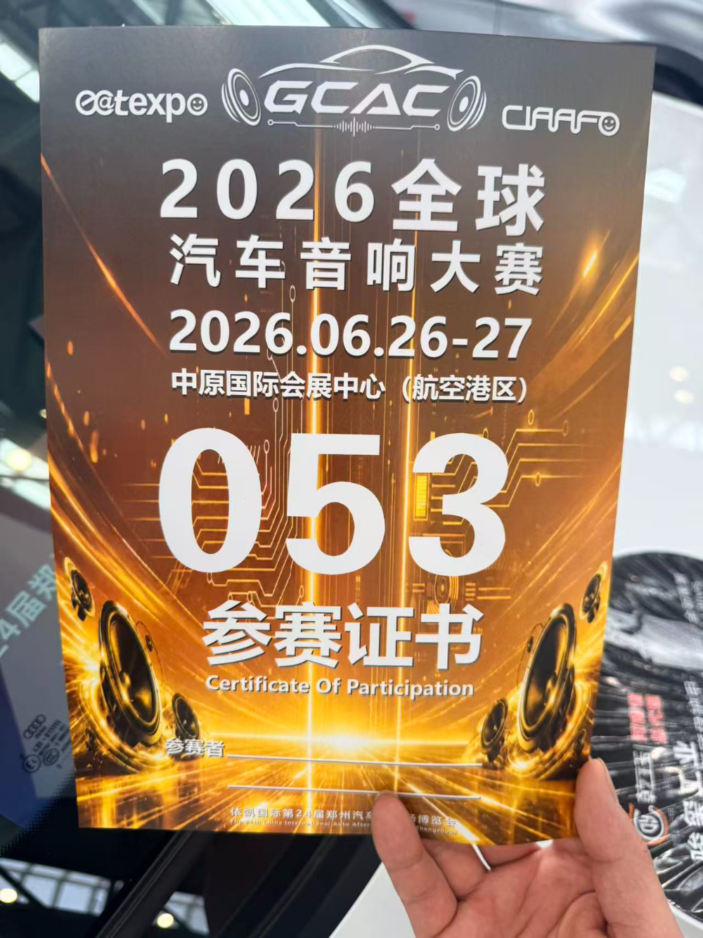 微信图片_2026-07-05_160158_822.jpg