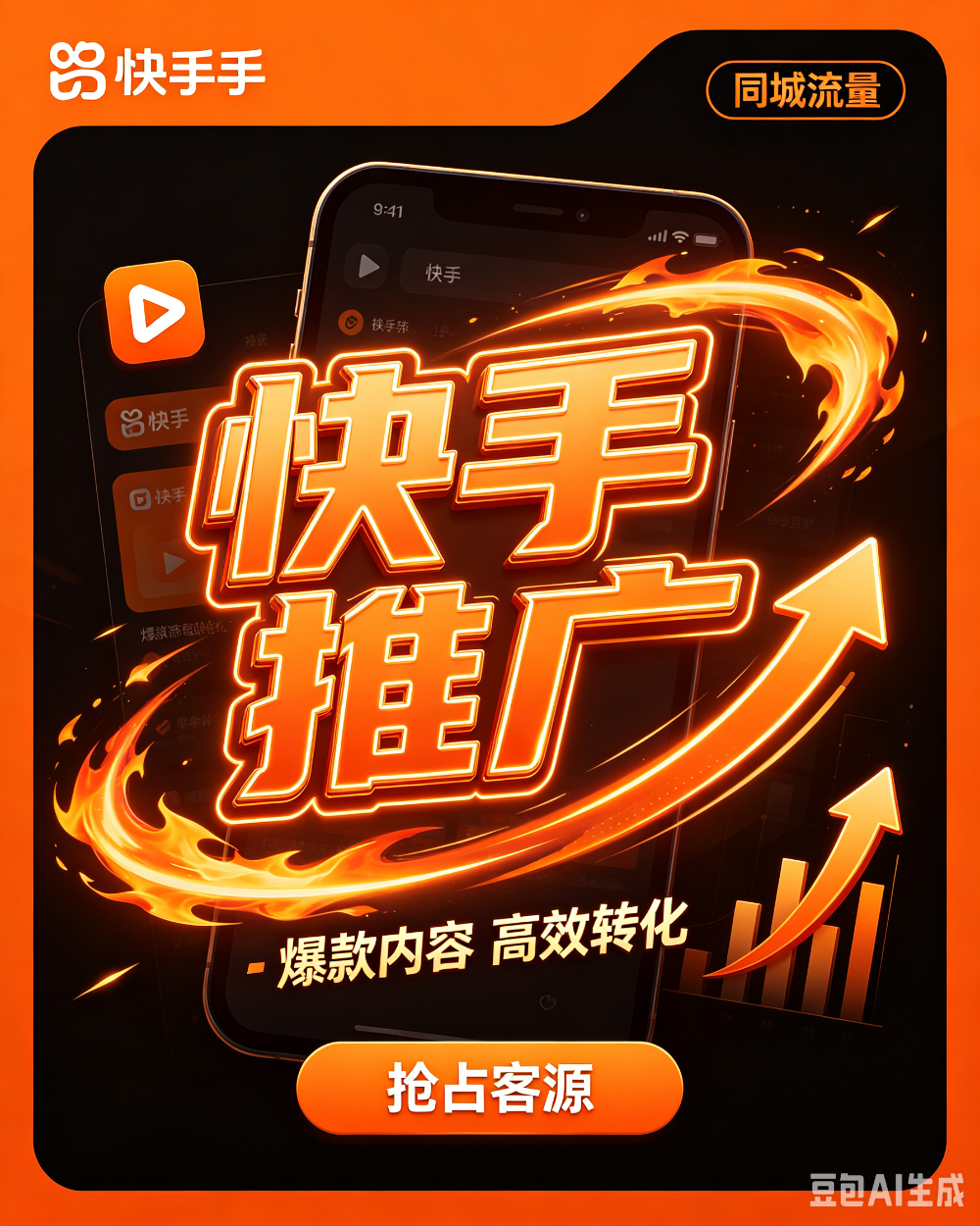 去除红色部分 (8).png
